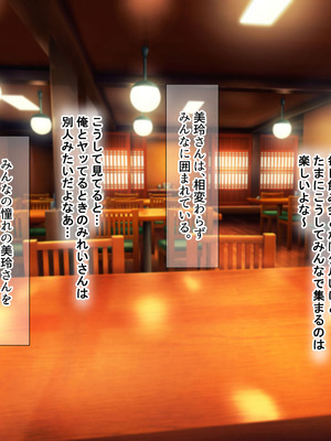 [なのはなジャム (ホウホケキヨ)] ミスコン優勝してる憧れの先輩のパパ活現場を押さえ、脅して中出ししまくって性奴隷にしてやった_130_uifh