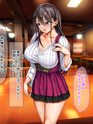 [なのはなジャム (ホウホケキヨ)] ミスコン優勝してる憧れの先輩のパパ活現場を押さえ、脅して中出ししまくって性奴隷にしてやった_132_yobs