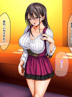 [なのはなジャム (ホウホケキヨ)] ミスコン優勝してる憧れの先輩のパパ活現場を押さえ、脅して中出ししまくって性奴隷にしてやった_138_hhvj