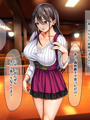 [なのはなジャム (ホウホケキヨ)] ミスコン優勝してる憧れの先輩のパパ活現場を押さえ、脅して中出ししまくって性奴隷にしてやった_165_ejsw