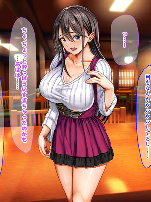 [なのはなジャム (ホウホケキヨ)] ミスコン優勝してる憧れの先輩のパパ活現場を押さえ、脅して中出ししまくって性奴隷にしてやった_166_syjn