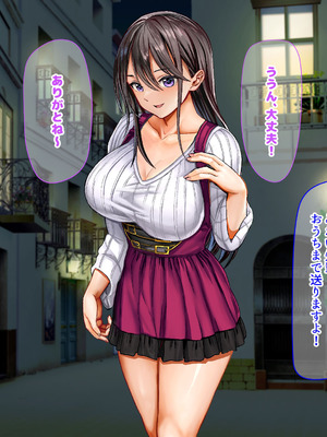 [なのはなジャム (ホウホケキヨ)] ミスコン優勝してる憧れの先輩のパパ活現場を押さえ、脅して中出ししまくって性奴隷にしてやった_168_qhqo