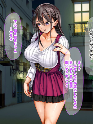 [なのはなジャム (ホウホケキヨ)] ミスコン優勝してる憧れの先輩のパパ活現場を押さえ、脅して中出ししまくって性奴隷にしてやった_169_hkpd