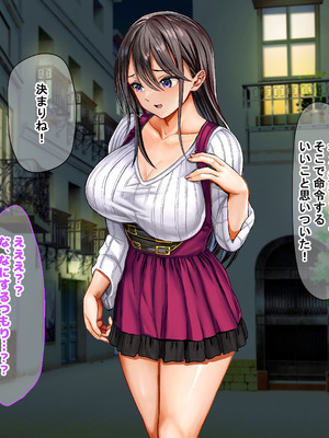 [なのはなジャム (ホウホケキヨ)] ミスコン優勝してる憧れの先輩のパパ活現場を押さえ、脅して中出ししまくって性奴隷にしてやった_173_fodd