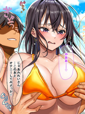 [なのはなジャム (ホウホケキヨ)] ミスコン優勝してる憧れの先輩のパパ活現場を押さえ、脅して中出ししまくって性奴隷にしてやった_184_aviw