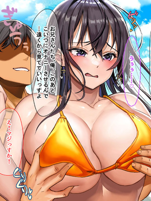 [なのはなジャム (ホウホケキヨ)] ミスコン優勝してる憧れの先輩のパパ活現場を押さえ、脅して中出ししまくって性奴隷にしてやった_185_dfcg