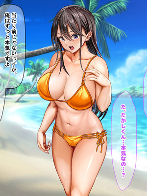 [なのはなジャム (ホウホケキヨ)] ミスコン優勝してる憧れの先輩のパパ活現場を押さえ、脅して中出ししまくって性奴隷にしてやった_186_pcry