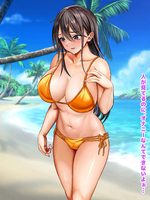 [なのはなジャム (ホウホケキヨ)] ミスコン優勝してる憧れの先輩のパパ活現場を押さえ、脅して中出ししまくって性奴隷にしてやった_187_tdna