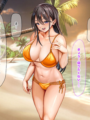 [なのはなジャム (ホウホケキヨ)] ミスコン優勝してる憧れの先輩のパパ活現場を押さえ、脅して中出ししまくって性奴隷にしてやった_220_faof