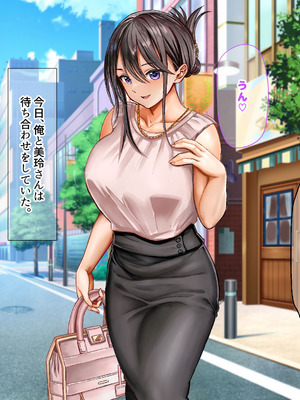 [なのはなジャム (ホウホケキヨ)] ミスコン優勝してる憧れの先輩のパパ活現場を押さえ、脅して中出ししまくって性奴隷にしてやった_244_fxbf