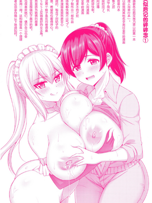 [南乃さざん] むちちち♥ [无修正]_002