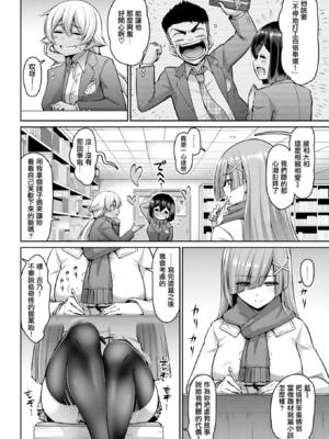 [南乃さざん] むちちち♥ [无修正]_033