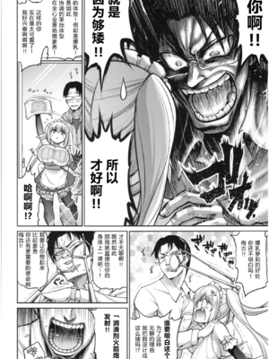 [南乃さざん] むちちち♥ [无修正]_051