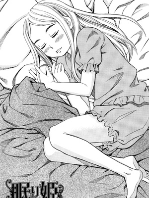 [ZUKI樹] 睡眠レイプ [無修正]_P005