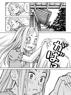 [ZUKI樹] 睡眠レイプ [無修正]_P006