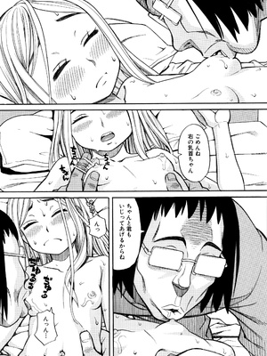 [ZUKI樹] 睡眠レイプ [無修正]_P013