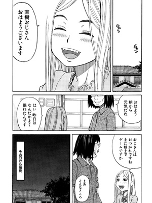 [ZUKI樹] 睡眠レイプ [無修正]_P026