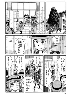 [ZUKI樹] 睡眠レイプ [無修正]_P048