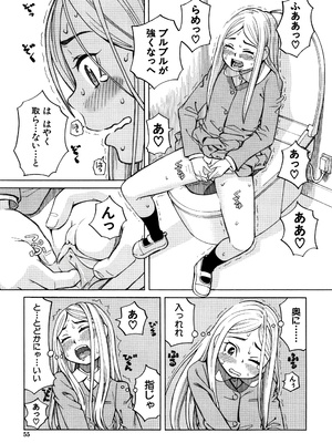 [ZUKI樹] 睡眠レイプ [無修正]_P053