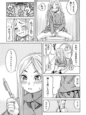 [ZUKI樹] 睡眠レイプ [無修正]_P055