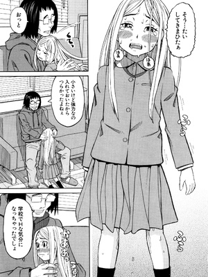 [ZUKI樹] 睡眠レイプ [無修正]_P057