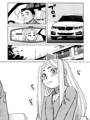 [ZUKI樹] 睡眠レイプ [無修正]_P104