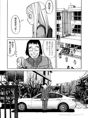 [ZUKI樹] 睡眠レイプ [無修正]_P112