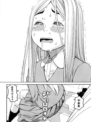 [ZUKI樹] 睡眠レイプ [無修正]_P116