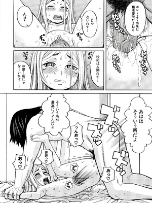 [ZUKI樹] 睡眠レイプ [無修正]_P124