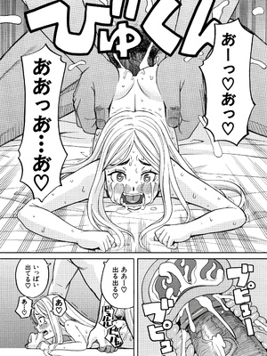 [ZUKI樹] 睡眠レイプ [無修正]_P128