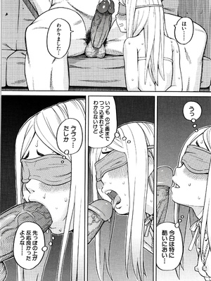 [ZUKI樹] 睡眠レイプ [無修正]_P142