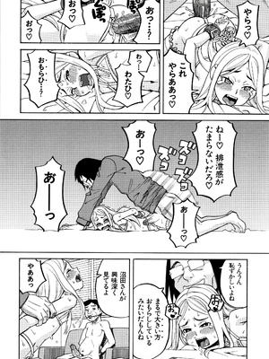 [ZUKI樹] 睡眠レイプ [無修正]_P152