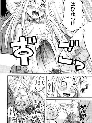 [ZUKI樹] 睡眠レイプ [無修正]_P156