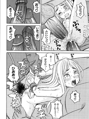 [ZUKI樹] 睡眠レイプ [無修正]_P158