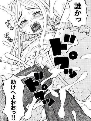 [ZUKI樹] 睡眠レイプ [無修正]_P161