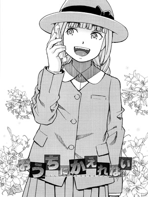 [ZUKI樹] 睡眠レイプ [無修正]_P168