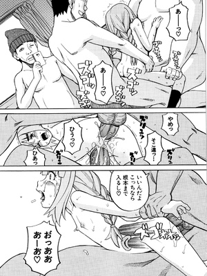 [ZUKI樹] 睡眠レイプ [無修正]_P187