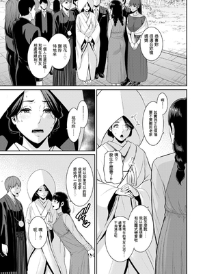 [gonza] 新・友達の母親 外伝 彼女の母親【第24話】（最終話）[AI機翻]_034_ahes