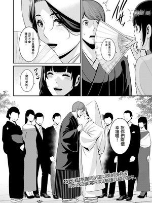 [gonza] 新・友達の母親 外伝 彼女の母親【第24話】（最終話）[AI機翻]_035_wibg