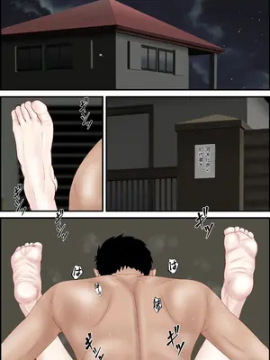 [えすけーぷ!] 女教師は俺の母親 その後 [田文静个人机翻]_02