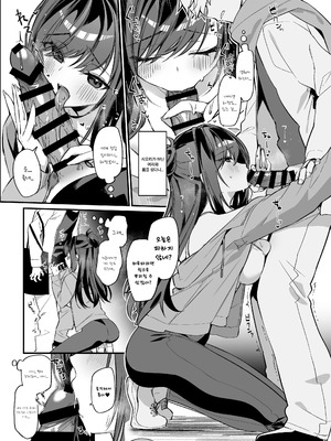 [Itohana] 生意気な幼馴染が俺の事を略奪しにくる勝ち√_08_fees