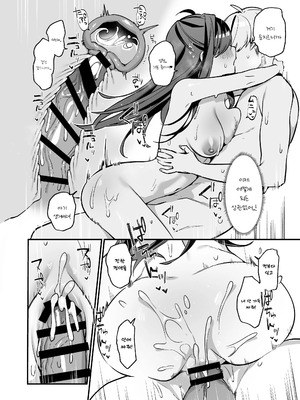 [Itohana] 生意気な幼馴染が俺の事を略奪しにくる勝ち√_27_qeof