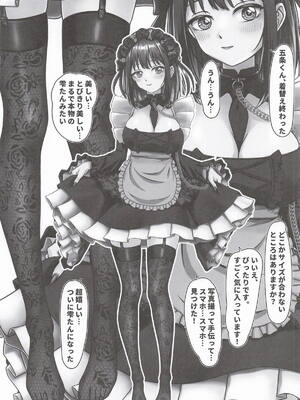 [Nekochan Overflow] この着せ替えラブドールは恋をする (その着せ替え人形は恋をする)_09_qsgl