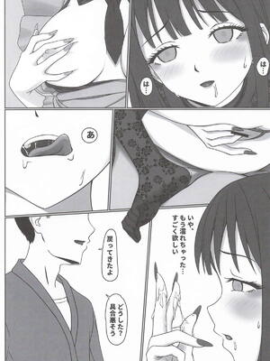 [Nekochan Overflow] この着せ替えラブドールは恋をする (その着せ替え人形は恋をする)_12_tdhy