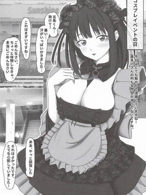 [Nekochan Overflow] この着せ替えラブドールは恋をする (その着せ替え人形は恋をする)_21_trkn