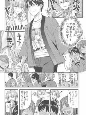 [じゃがバター] やっぱり負けちゃう麻央センパイ (学園アイドルマスター)_03_xkwf