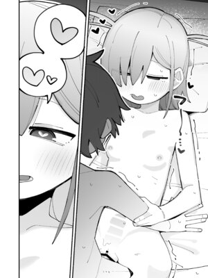 [とろまんま (辻島もと)] 幼馴染とあまあまとろとろえっち [DL版]_27_rdqn