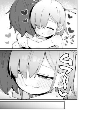 [とろまんま (辻島もと)] 幼馴染とあまあまとろとろえっち [DL版]_36_tvji