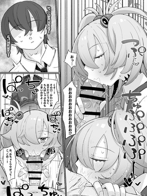 [るなばれ (棗麗)] 思い出したら止まらない！ (ブルーアーカイブ) [DL版]_12_jfuh