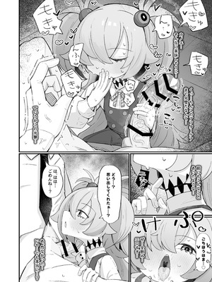 [るなばれ (棗麗)] 思い出したら止まらない！ (ブルーアーカイブ) [DL版]_15_clli